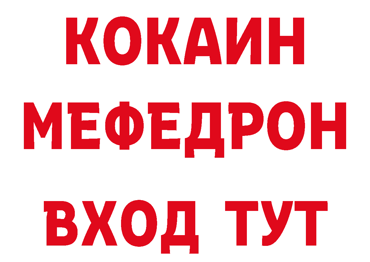 Альфа ПВП Соль как зайти сайты даркнета блэк спрут Оленегорск