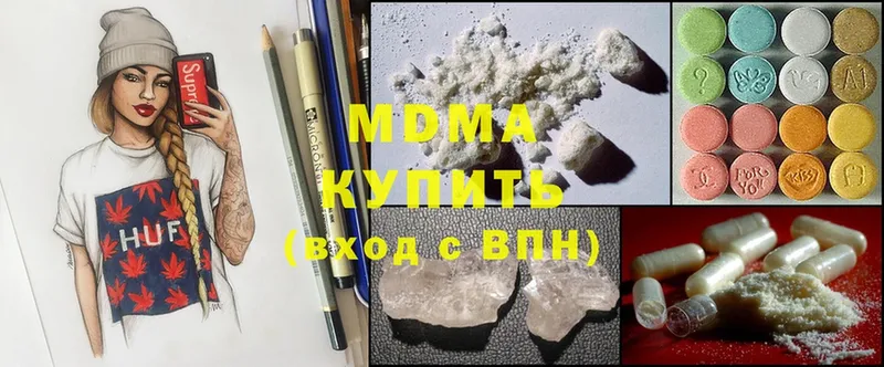 MDMA VHQ  закладка  OMG ССЫЛКА  Оленегорск 